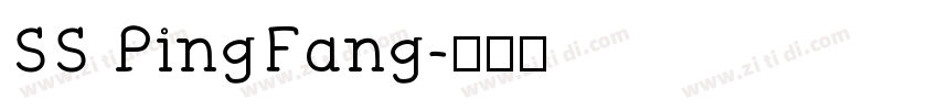 SS PingFang字体转换